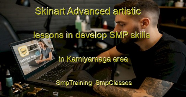 Skinart Advanced artistic lessons in develop SMP skills in Kamiyamaga area | SmpTraining | SmpClasses | SkinartTraining-Japan