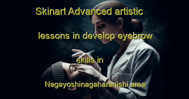 Skinart Advanced artistic lessons in develop eyebrow skills in Nagayoshinagaharanishi area | EyebrowTraining | EyebrowClasses | SkinartTraining-Japan