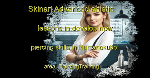 Skinart Advanced artistic lessons in develop new piercing skills in Numanokubo area | PiercingTraining | PiercingClasses | SkinartTraining-Japan