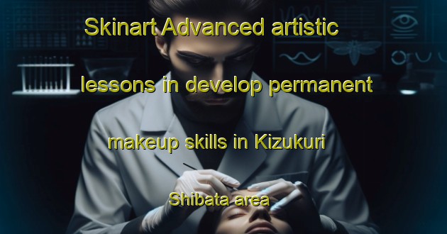 Skinart Advanced artistic lessons in develop permanent makeup skills in Kizukuri Shibata area | PermanentmakeupTraining | PermanentmakeupClasses | SkinartTraining-Japan