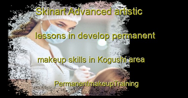 Skinart Advanced artistic lessons in develop permanent makeup skills in Kogushi area | PermanentmakeupTraining | PermanentmakeupClasses | SkinartTraining-Japan