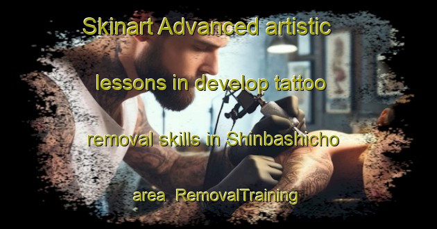 Skinart Advanced artistic lessons in develop tattoo removal skills in Shinbashicho area | RemovalTraining | RemovalClasses | SkinartTraining-Japan