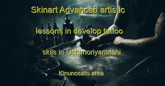 Skinart Advanced artistic lessons in develop tattoo skils in Uchimoriyamachi Kinunosato area | TattooTraining | TattooClasses | SkinartTraining-Japan
