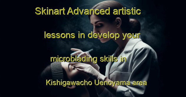 Skinart Advanced artistic lessons in develop your microblading skills in Kishigawacho Uenoyama area | MicrobladingTraining | MicrobladingClasses | SkinartTraining-Japan