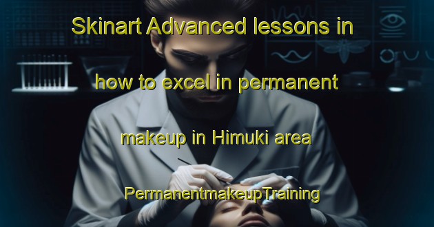 Skinart Advanced lessons in how to excel in permanent makeup in Himuki area | PermanentmakeupTraining | PermanentmakeupClasses | SkinartTraining-Japan