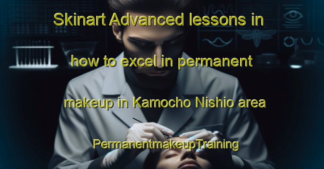 Skinart Advanced lessons in how to excel in permanent makeup in Kamocho Nishio area | PermanentmakeupTraining | PermanentmakeupClasses | SkinartTraining-Japan