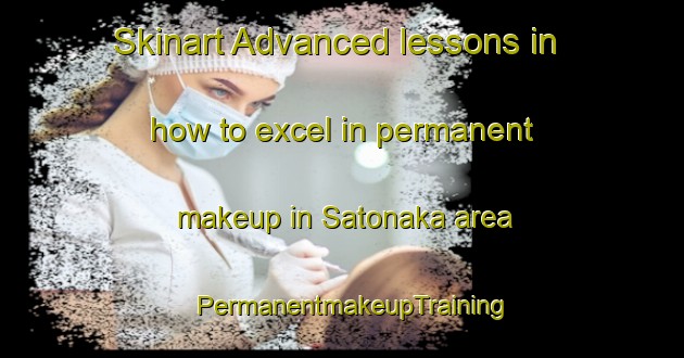 Skinart Advanced lessons in how to excel in permanent makeup in Satonaka area | PermanentmakeupTraining | PermanentmakeupClasses | SkinartTraining-Japan