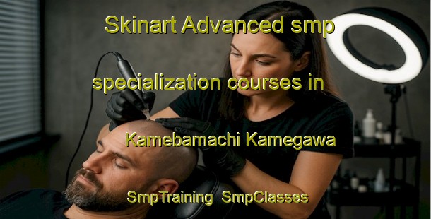 Skinart Advanced smp specialization courses in Kamebamachi Kamegawa | SmpTraining | SmpClasses | SkinartTraining-Japan