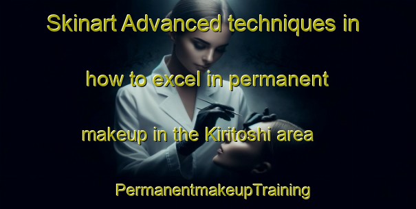 Skinart Advanced techniques in how to excel in permanent makeup in the Kiritoshi area | PermanentmakeupTraining | PermanentmakeupClasses | SkinartTraining-Japan