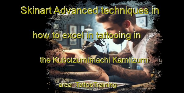 Skinart Advanced techniques in how to excel in tattooing in the Kuboizumimachi Kamiizumi area | TattooTraining | TattooClasses | SkinartTraining-Japan