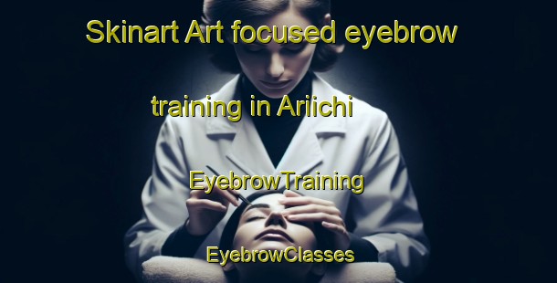 Skinart Art-focused eyebrow training in Ariichi | EyebrowTraining | EyebrowClasses | SkinartTraining-Japan