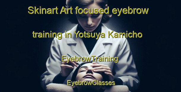 Skinart Art-focused eyebrow training in Yotsuya Kamicho | EyebrowTraining | EyebrowClasses | SkinartTraining-Japan