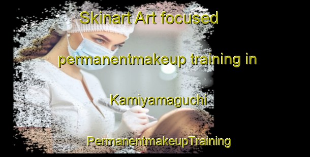 Skinart Art-focused permanentmakeup training in Kamiyamaguchi | PermanentmakeupTraining | PermanentmakeupClasses | SkinartTraining-Japan