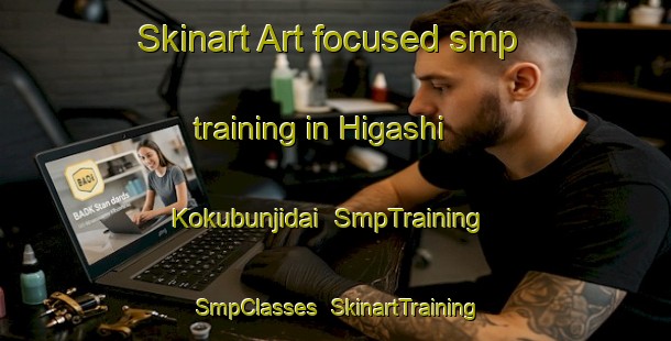 Skinart Art-focused smp training in Higashi Kokubunjidai | SmpTraining | SmpClasses | SkinartTraining-Japan