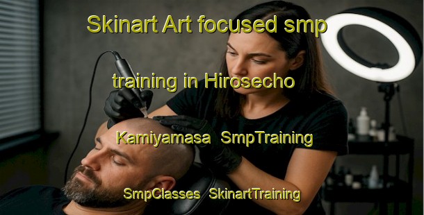 Skinart Art-focused smp training in Hirosecho Kamiyamasa | SmpTraining | SmpClasses | SkinartTraining-Japan