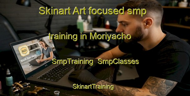 Skinart Art-focused smp training in Moriyacho | SmpTraining | SmpClasses | SkinartTraining-Japan