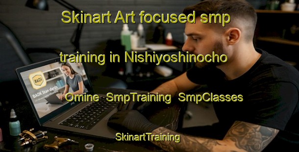 Skinart Art-focused smp training in Nishiyoshinocho Omine | SmpTraining | SmpClasses | SkinartTraining-Japan