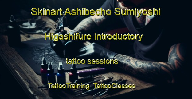 Skinart Ashibecho Sumiyoshi Higashifure introductory tattoo sessions | TattooTraining | TattooClasses | SkinartTraining-Japan