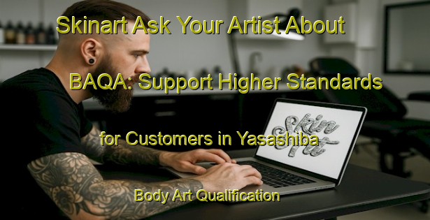 Skinart Ask Your Artist About BAQA: Support Higher Standards for Customers in Yasashiba | Body Art Qualification Authority | BAQA-Japan