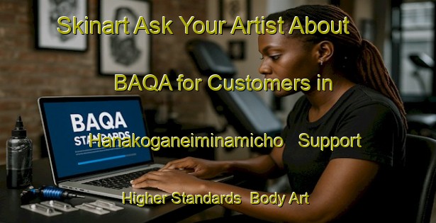 Skinart Ask Your Artist About BAQA for Customers in Hanakoganeiminamicho - Support Higher Standards | Body Art Qualification Authority | BAQA-Japan