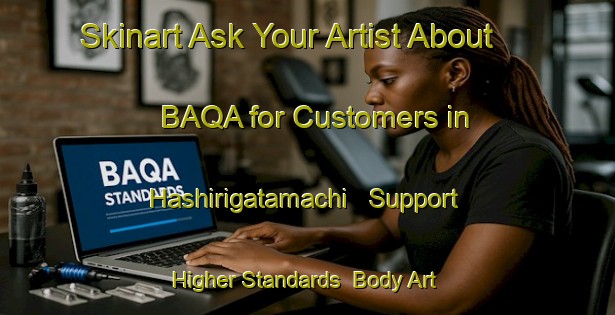 Skinart Ask Your Artist About BAQA for Customers in Hashirigatamachi - Support Higher Standards | Body Art Qualification Authority | BAQA-Japan
