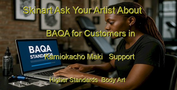 Skinart Ask Your Artist About BAQA for Customers in Kamiokacho Maki - Support Higher Standards | Body Art Qualification Authority | BAQA-Japan