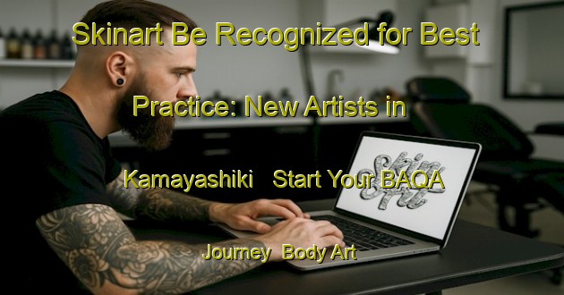 Skinart Be Recognized for Best Practice: New Artists in Kamayashiki - Start Your BAQA Journey | Body Art Qualification Authority | BAQA-Japan