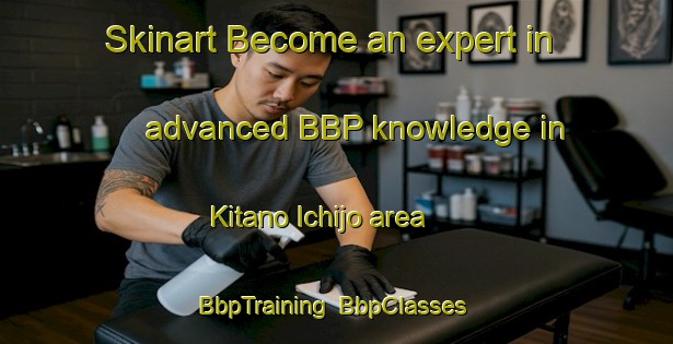 Skinart Become an expert in advanced BBP knowledge in Kitano Ichijo area | BbpTraining | BbpClasses | SkinartTraining-Japan
