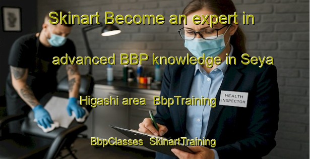 Skinart Become an expert in advanced BBP knowledge in Seya Higashi area | BbpTraining | BbpClasses | SkinartTraining-Japan