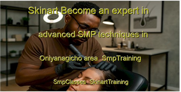 Skinart Become an expert in advanced SMP techniques in Oniyanagicho area | SmpTraining | SmpClasses | SkinartTraining-Japan