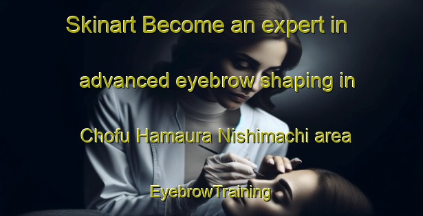 Skinart Become an expert in advanced eyebrow shaping in Chofu Hamaura Nishimachi area | EyebrowTraining | EyebrowClasses | SkinartTraining-Japan