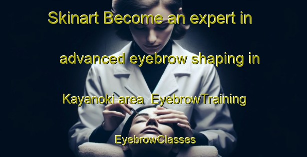 Skinart Become an expert in advanced eyebrow shaping in Kayanoki area | EyebrowTraining | EyebrowClasses | SkinartTraining-Japan