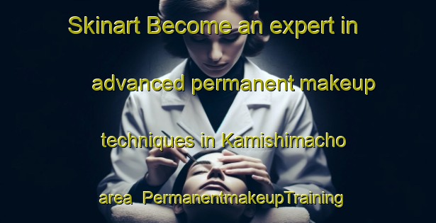 Skinart Become an expert in advanced permanent makeup techniques in Kamishimacho area | PermanentmakeupTraining | PermanentmakeupClasses | SkinartTraining-Japan