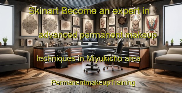 Skinart Become an expert in advanced permanent makeup techniques in Miyukicho area | PermanentmakeupTraining | PermanentmakeupClasses | SkinartTraining-Japan