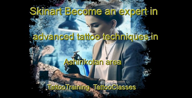 Skinart Become an expert in advanced tattoo techniques in Ashirikotan area | TattooTraining | TattooClasses | SkinartTraining-Japan