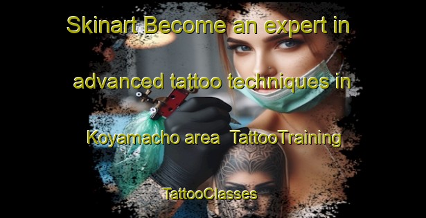 Skinart Become an expert in advanced tattoo techniques in Koyamacho area | TattooTraining | TattooClasses | SkinartTraining-Japan