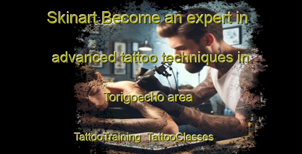 Skinart Become an expert in advanced tattoo techniques in Torigoecho area | TattooTraining | TattooClasses | SkinartTraining-Japan