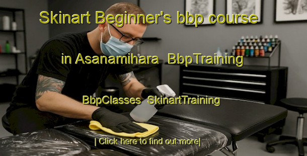 Skinart Beginner's bbp course in Asanamihara | BbpTraining | BbpClasses | SkinartTraining-Japan