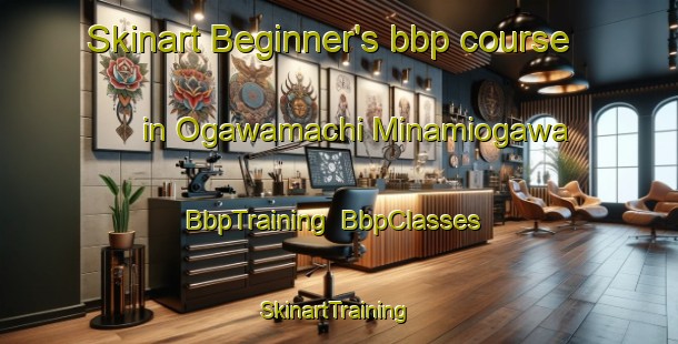 Skinart Beginner's bbp course in Ogawamachi Minamiogawa | BbpTraining | BbpClasses | SkinartTraining-Japan