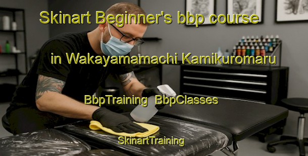 Skinart Beginner's bbp course in Wakayamamachi Kamikuromaru | BbpTraining | BbpClasses | SkinartTraining-Japan