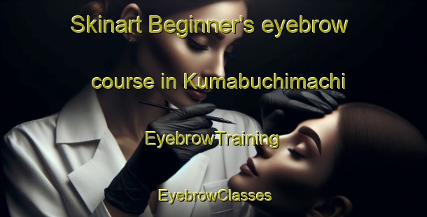 Skinart Beginner's eyebrow course in Kumabuchimachi | EyebrowTraining | EyebrowClasses | SkinartTraining-Japan