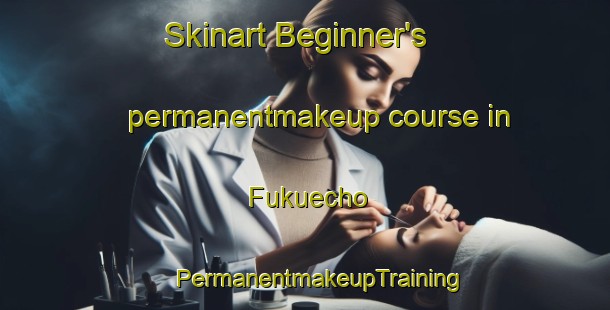 Skinart Beginner's permanentmakeup course in Fukuecho | #PermanentmakeupTraining #PermanentmakeupClasses #SkinartTraining-Japan