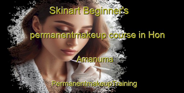 Skinart Beginner's permanentmakeup course in Hon Amanuma | PermanentmakeupTraining | PermanentmakeupClasses | SkinartTraining-Japan