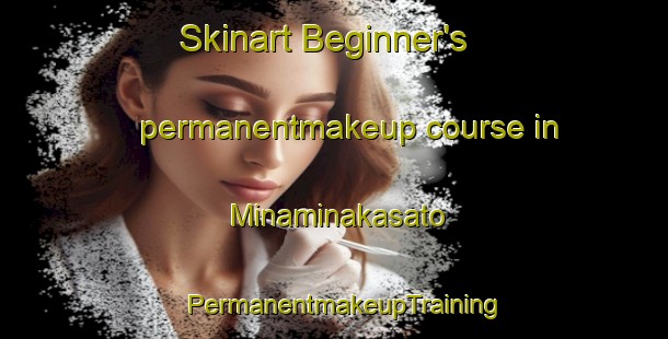 Skinart Beginner's permanentmakeup course in Minaminakasato | PermanentmakeupTraining | PermanentmakeupClasses | SkinartTraining-Japan