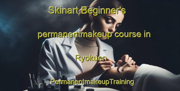 Skinart Beginner's permanentmakeup course in Ryokuen | PermanentmakeupTraining | PermanentmakeupClasses | SkinartTraining-Japan