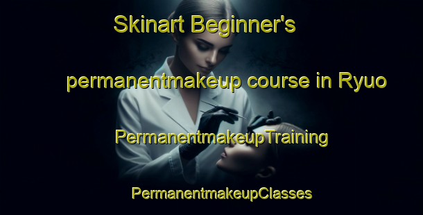 Skinart Beginner's permanentmakeup course in Ryuo | #PermanentmakeupTraining #PermanentmakeupClasses #SkinartTraining-Japan