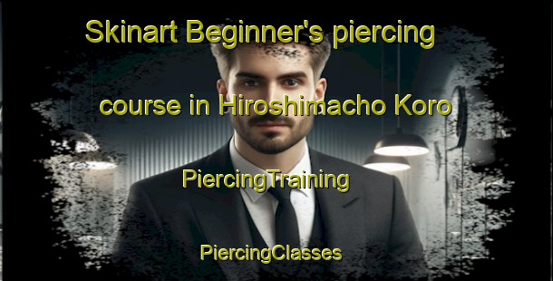Skinart Beginner's piercing course in Hiroshimacho Koro | PiercingTraining | PiercingClasses | SkinartTraining-Japan