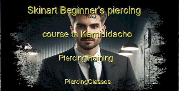 Skinart Beginner's piercing course in Kami Iidacho | PiercingTraining | PiercingClasses | SkinartTraining-Japan