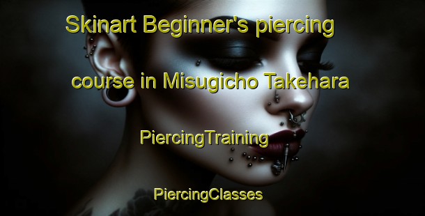 Skinart Beginner's piercing course in Misugicho Takehara | PiercingTraining | PiercingClasses | SkinartTraining-Japan