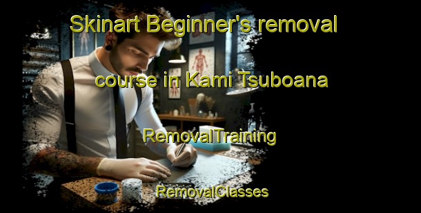 Skinart Beginner's removal course in Kami Tsuboana | RemovalTraining | RemovalClasses | SkinartTraining-Japan